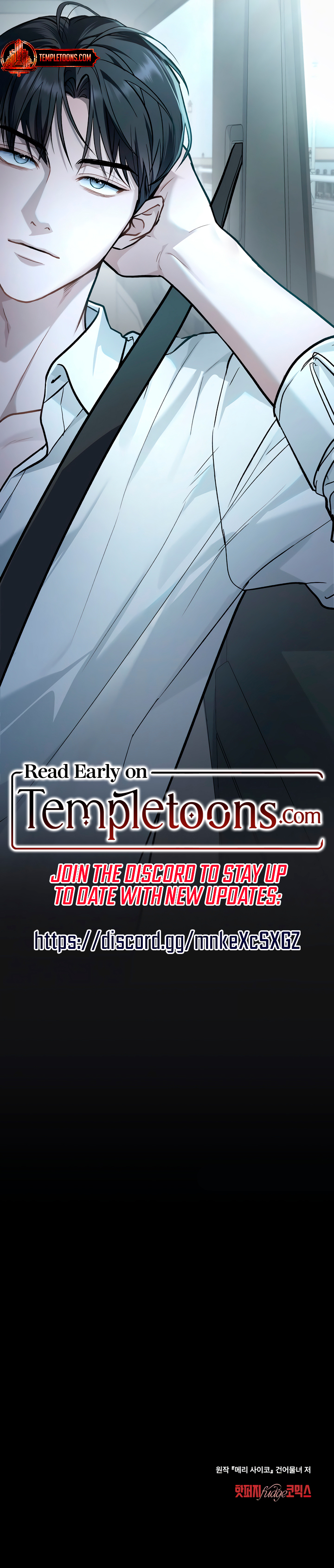 Read Merry Psycho [Complete Edition] chapter 4 image 6 on Lezhin