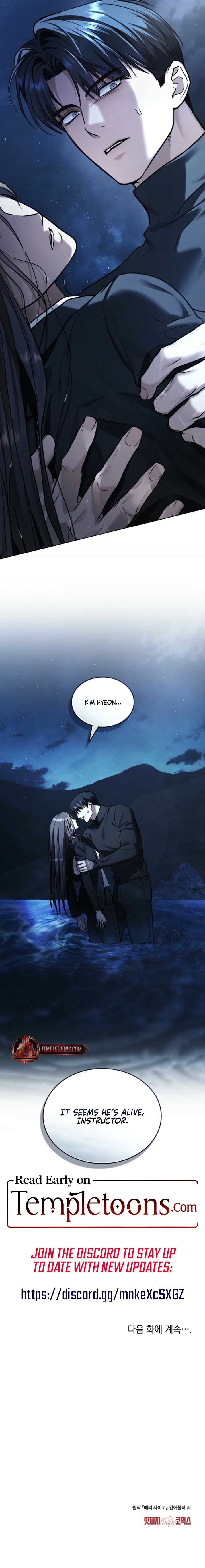 Read Merry Psycho [Complete Edition] chapter 64 image 7 on Lezhin