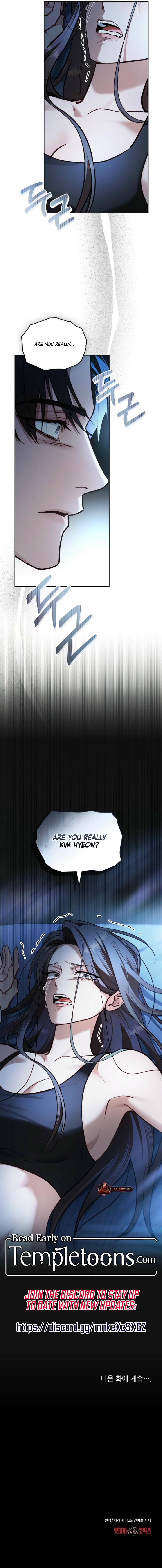 Merry Psycho [Complete Edition] Chapter 75 page 10 - 