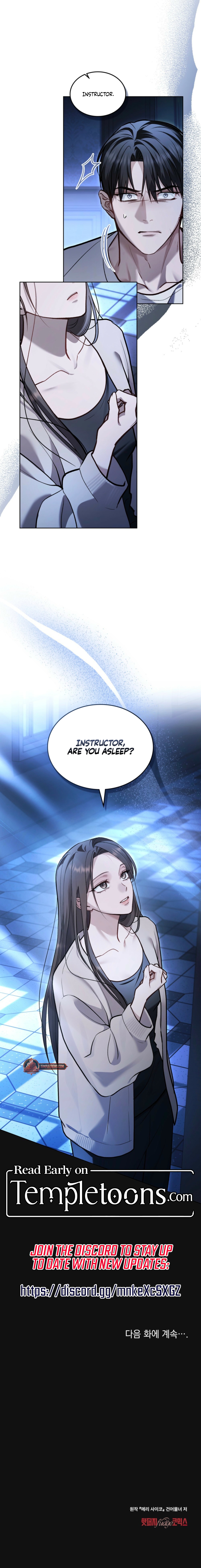 Read Merry Psycho [Complete Edition] chapter 76 image 9 on Lezhin
