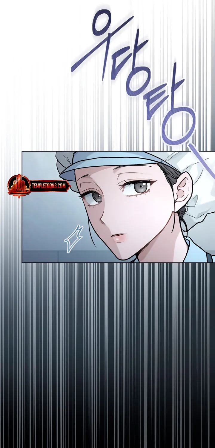 Read Merry Psycho chapter 10 image 18 on Lezhin