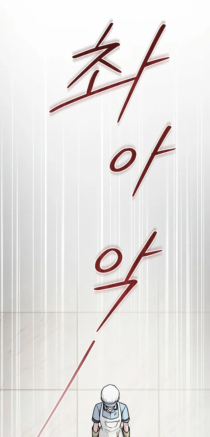 Read Merry Psycho chapter 10 image 41 on Lezhin