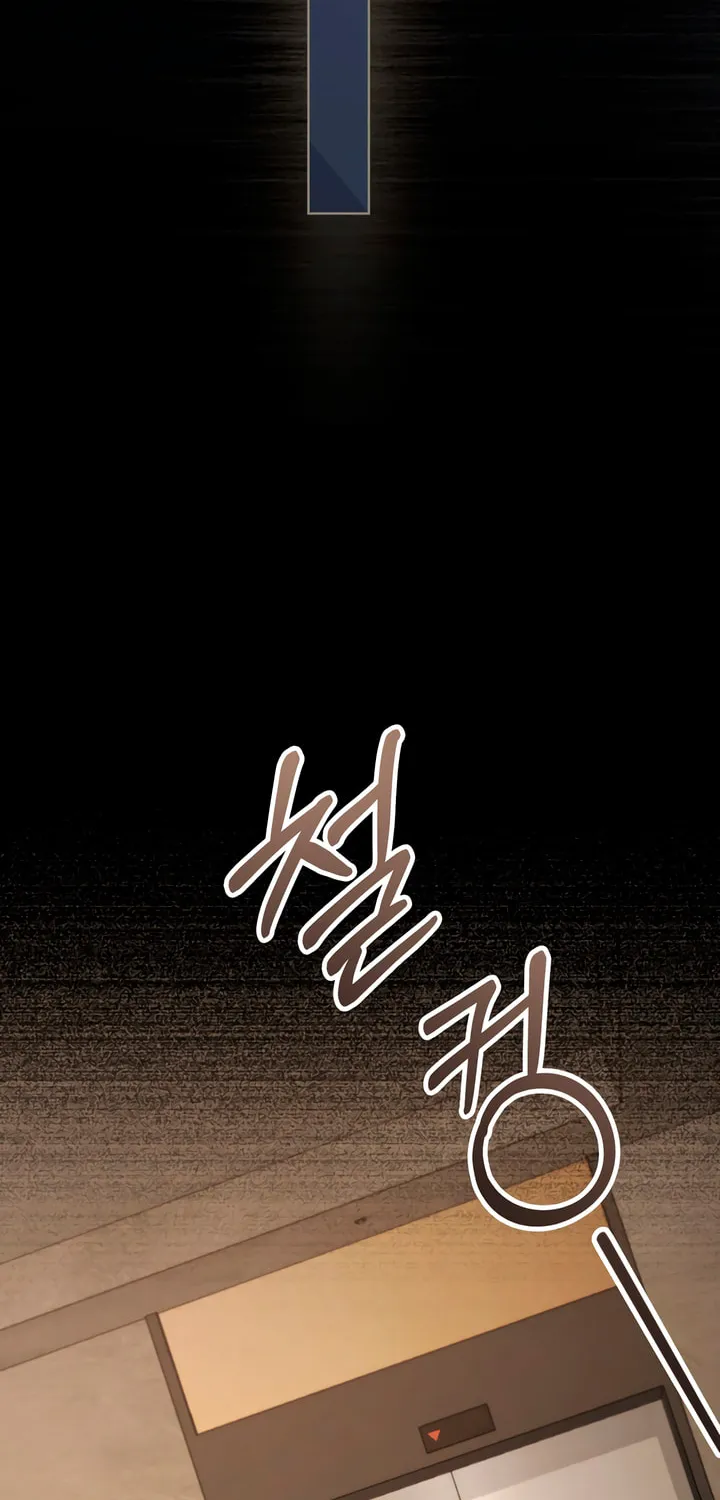 Read Merry Psycho chapter 10 image 72 on Lezhin