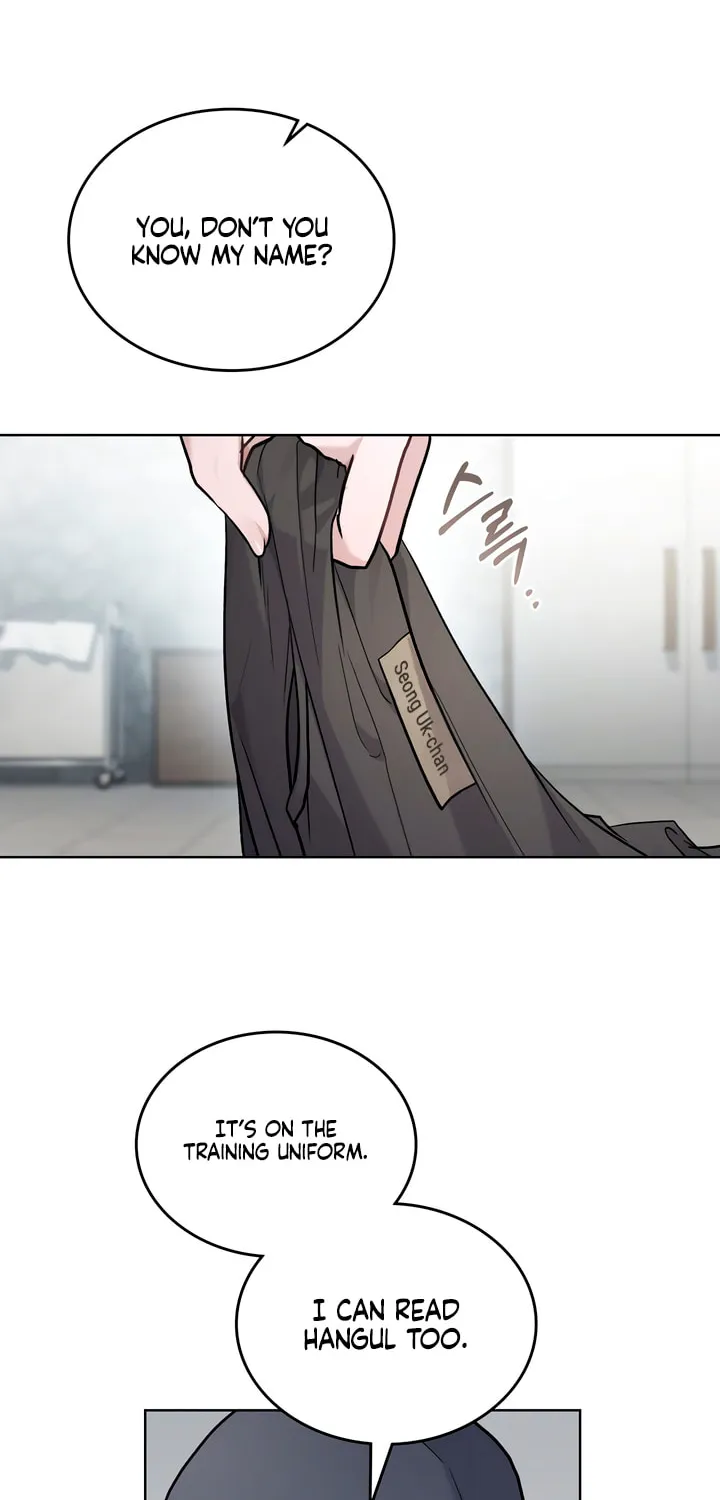 Read Merry Psycho chapter 11 image 12 on Lezhin