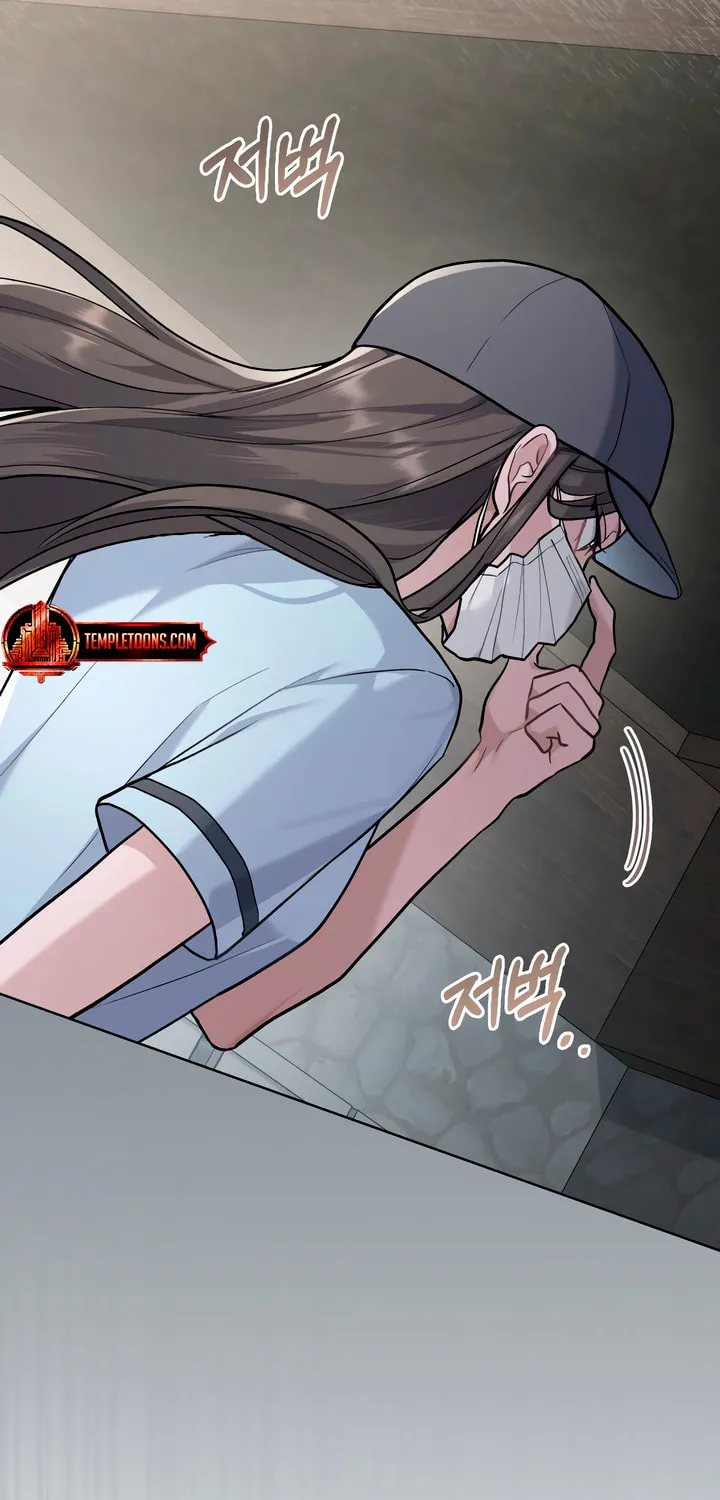Read Merry Psycho chapter 11 image 37 on Lezhin