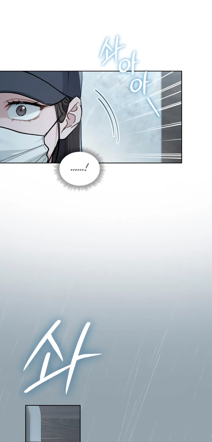 Read Merry Psycho chapter 11 image 41 on Lezhin