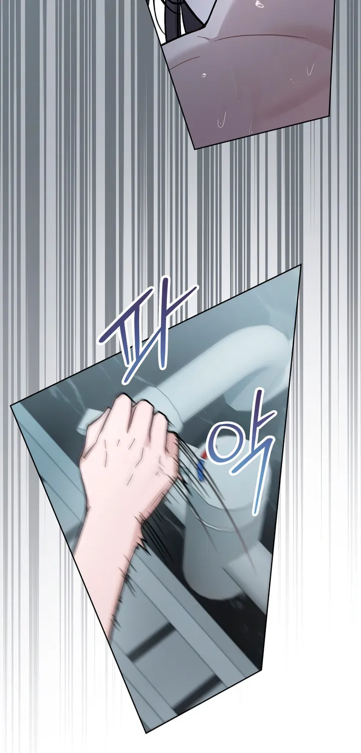 Read Merry Psycho chapter 12 image 24 on Lezhin