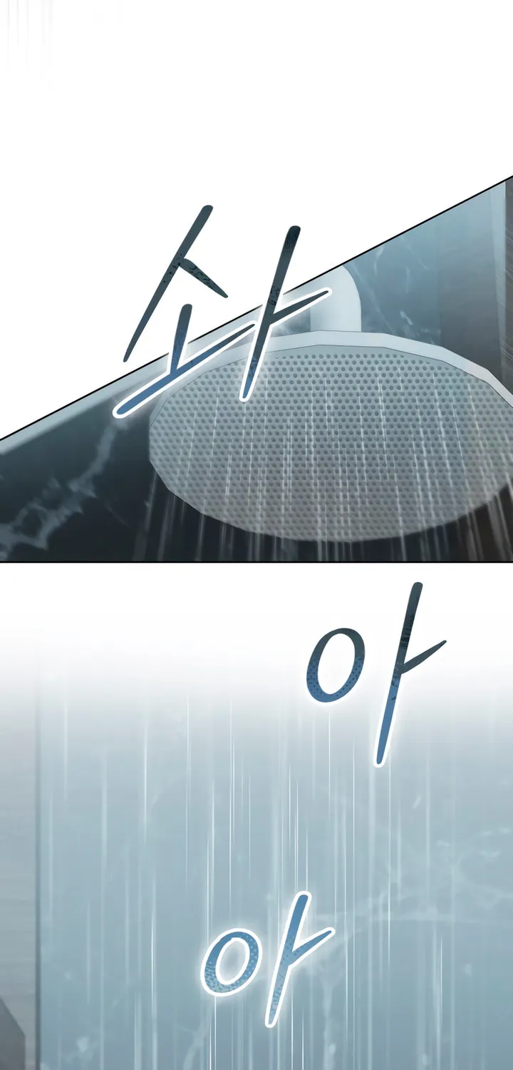 Read Merry Psycho chapter 12 image 25 on Lezhin
