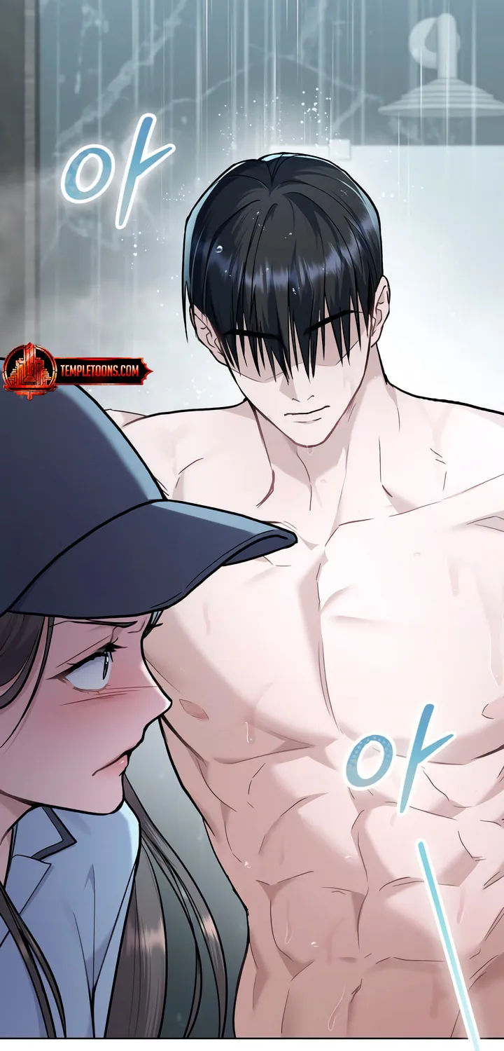 Read Merry Psycho chapter 12 image 26 on Lezhin