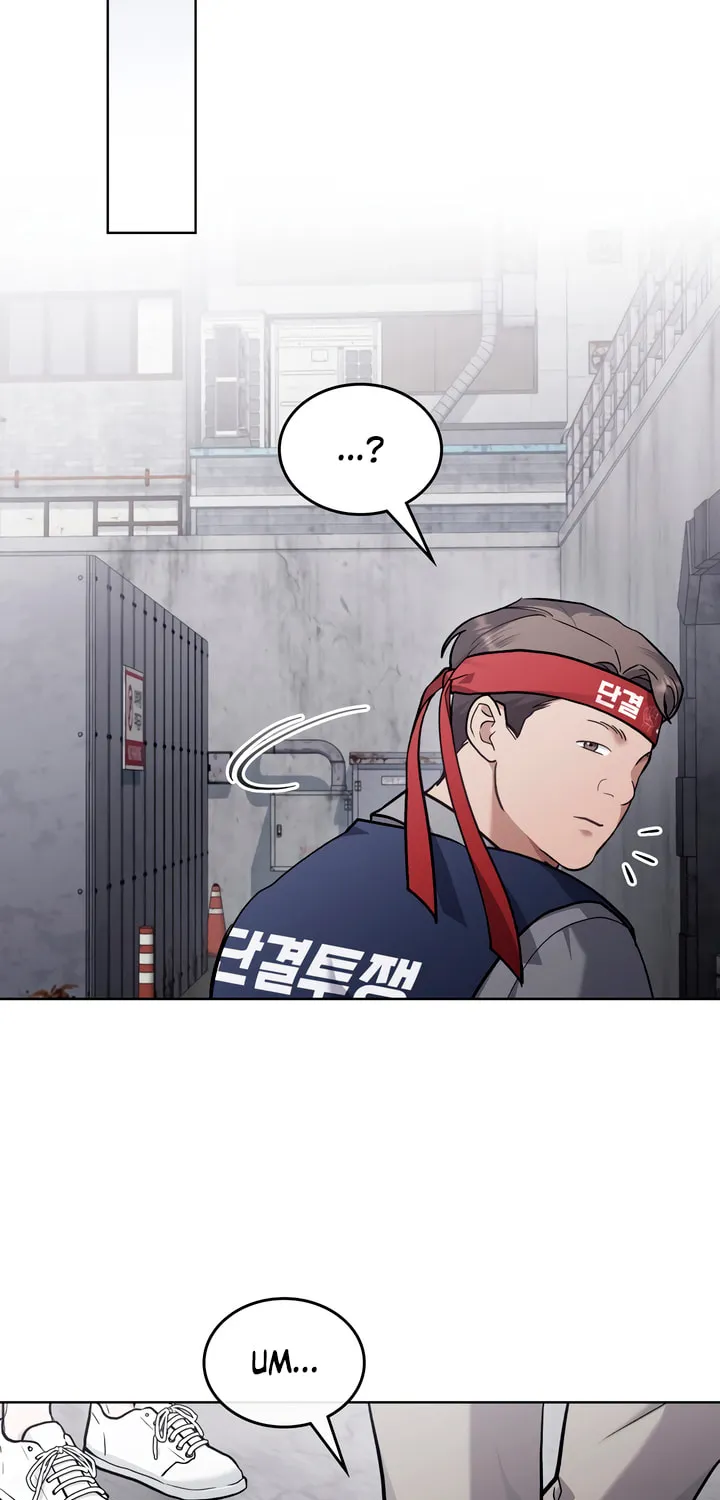 Read Merry Psycho chapter 14 image 26 on Lezhin