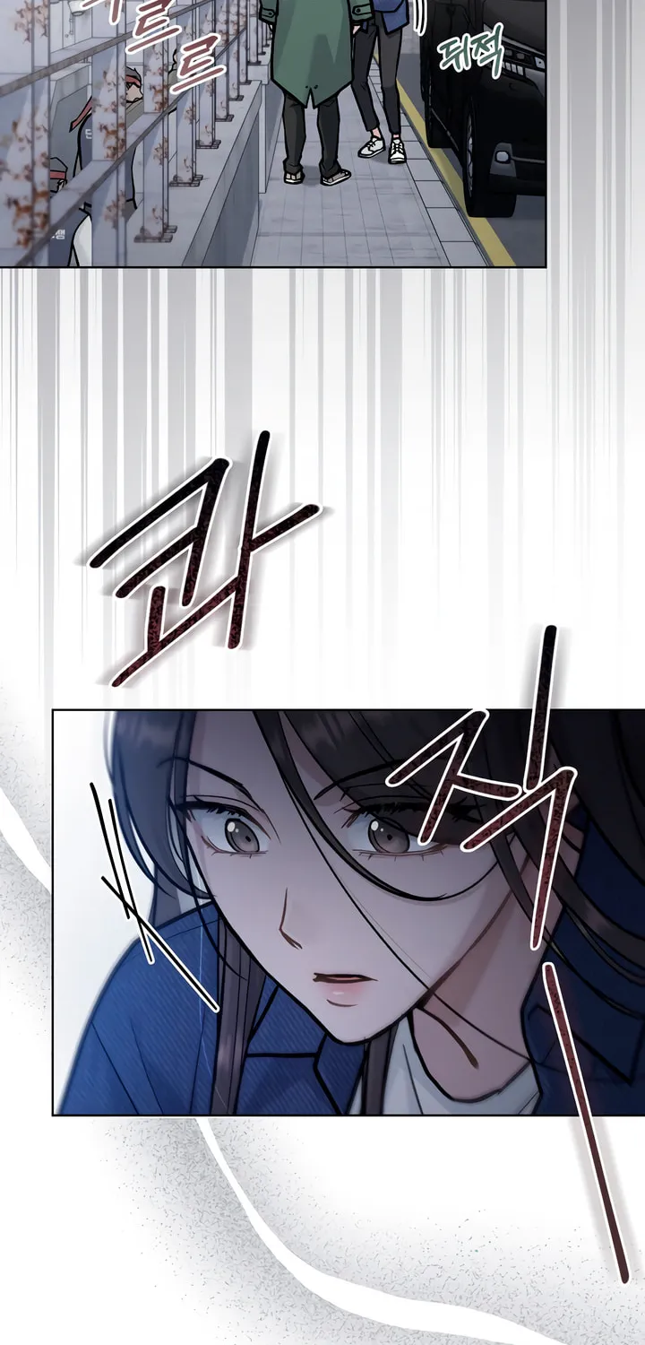 Read Merry Psycho chapter 15 image 14 on Lezhin