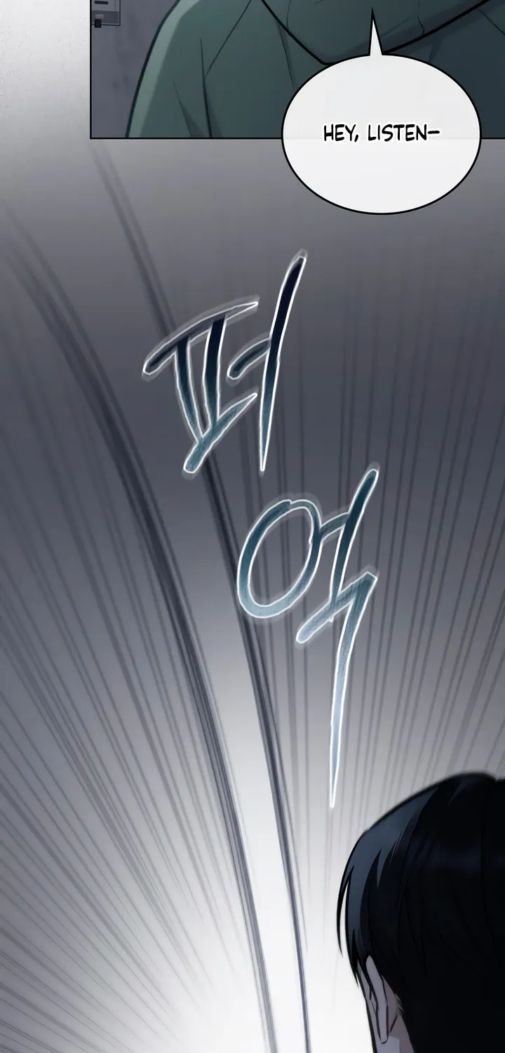 Read Merry Psycho chapter 15 image 3 on Lezhin