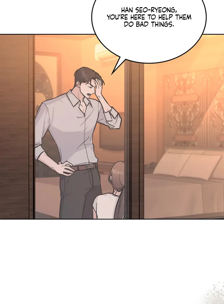 Read Merry Psycho chapter 15 image 54 on Lezhin