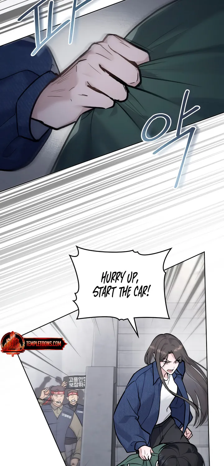 Read Merry Psycho chapter 15 image 7 on Lezhin
