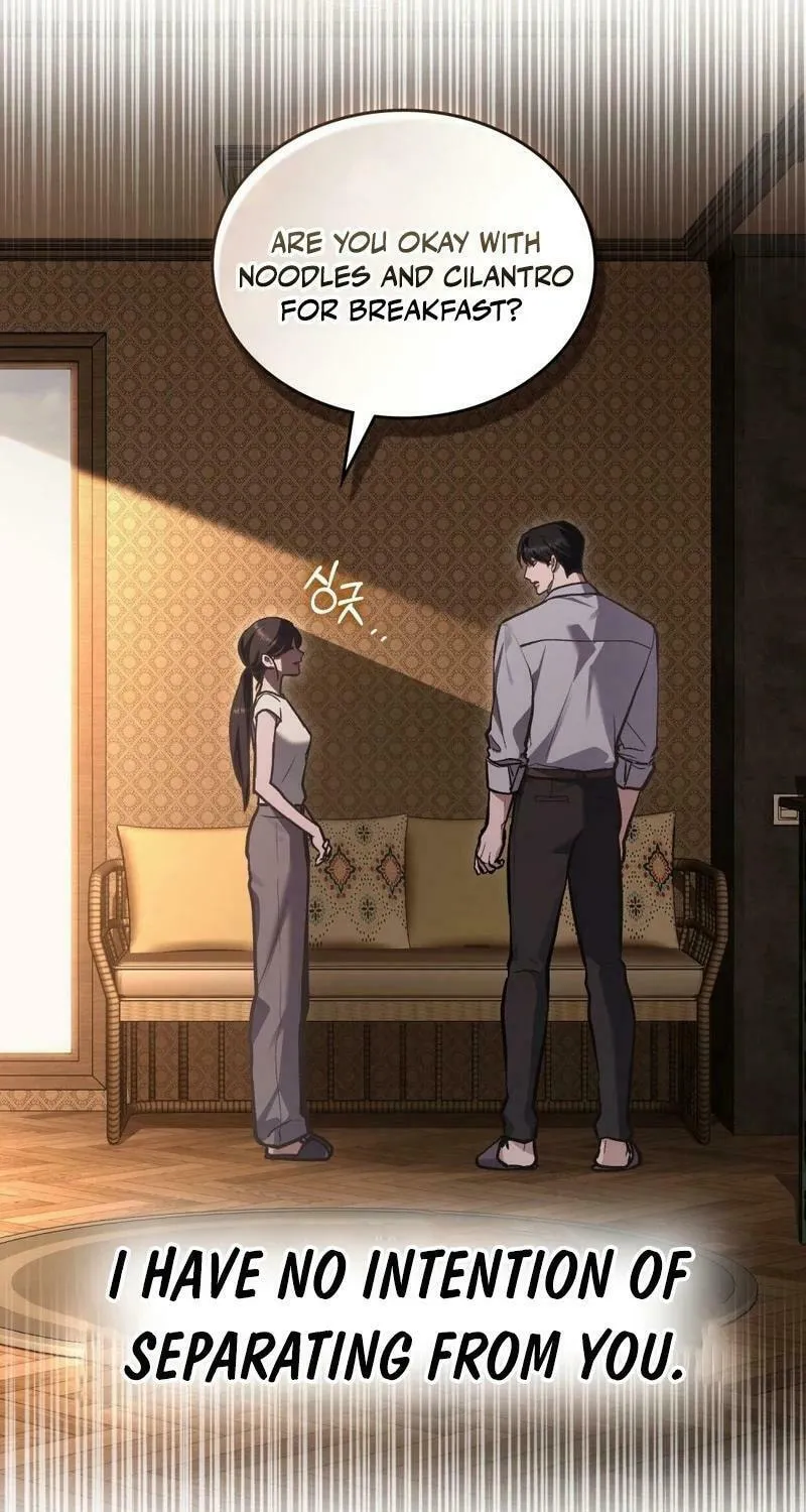 Read Merry Psycho chapter 16 image 10 on Lezhin