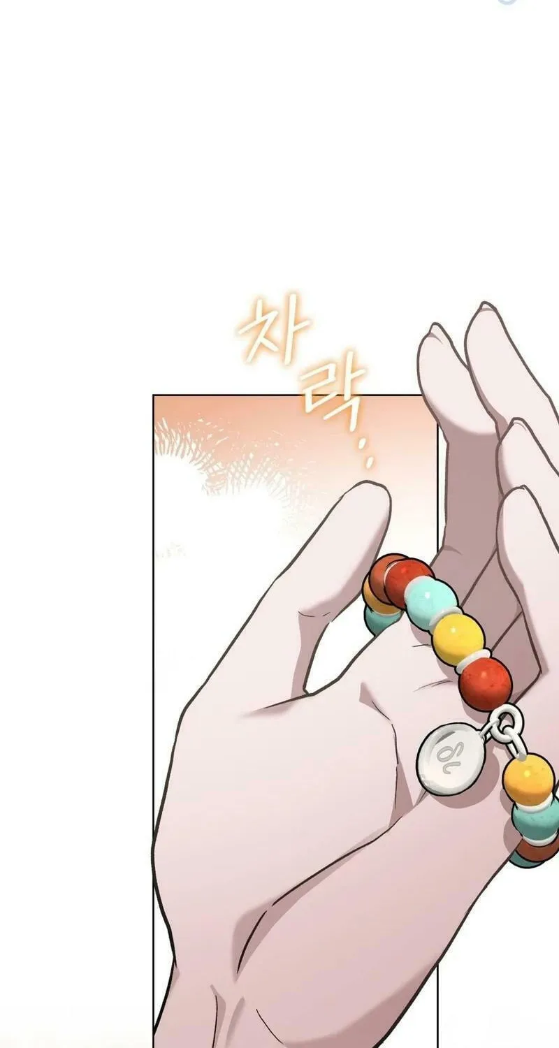 Read Merry Psycho chapter 16 image 33 on Lezhin