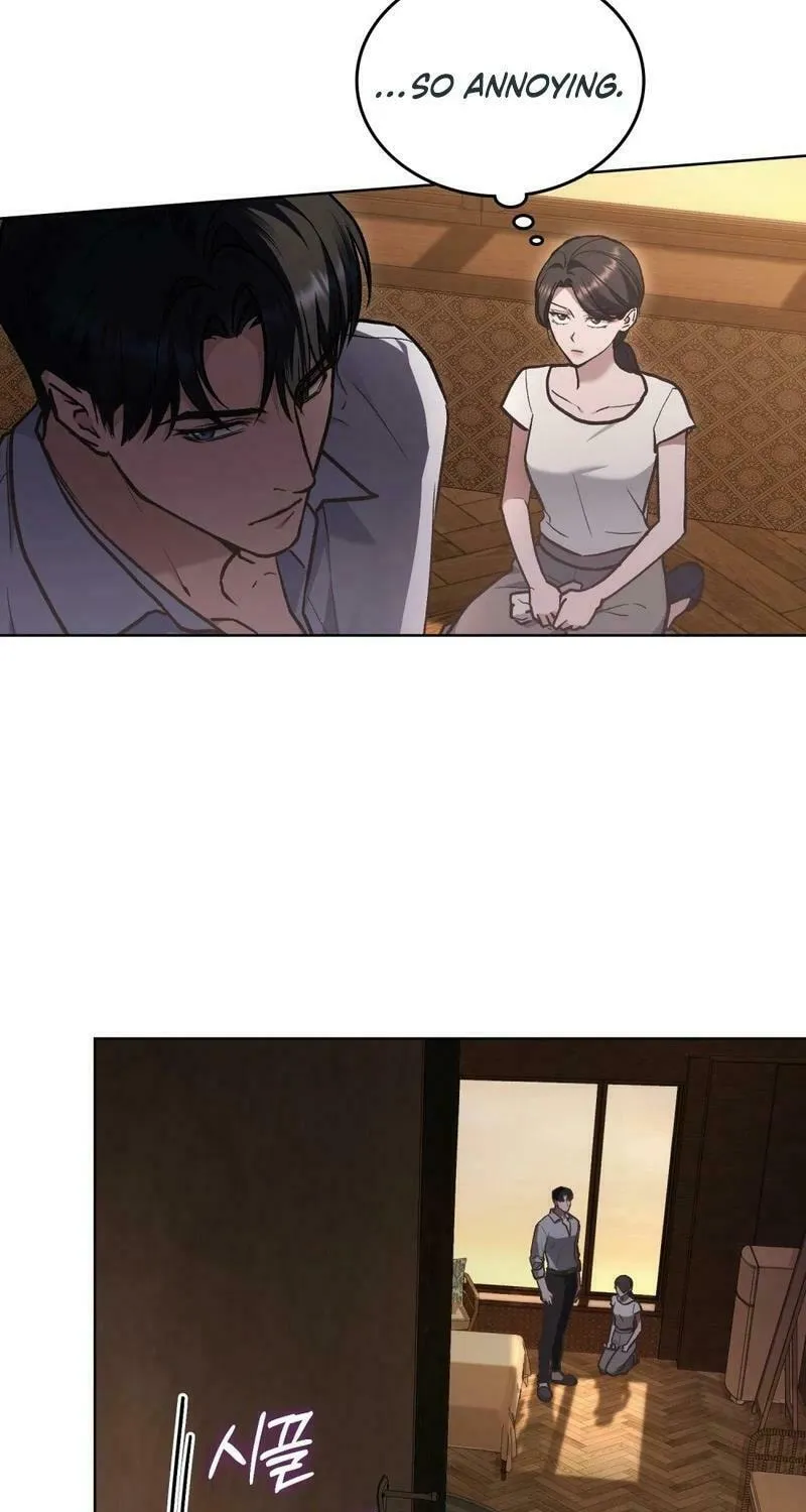 Read Merry Psycho chapter 16 image 4 on Lezhin