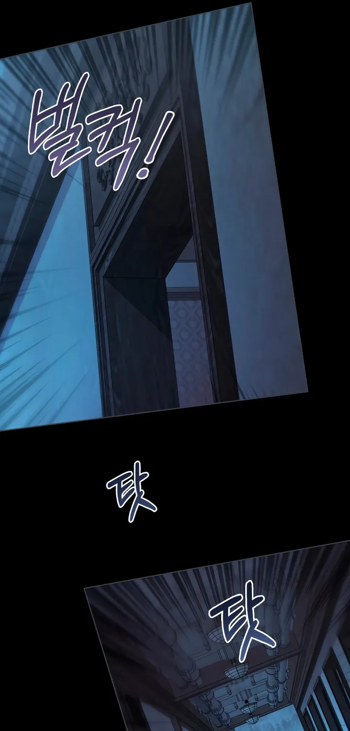 Read Merry Psycho chapter 17 image 40 on Lezhin