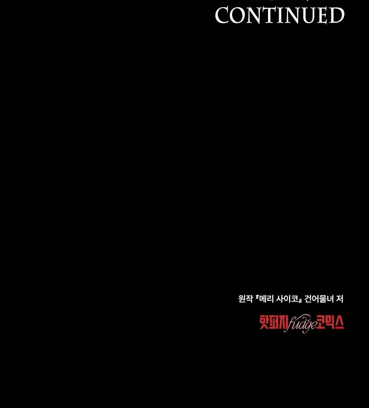 Read Merry Psycho chapter 18 image 75 on Lezhin