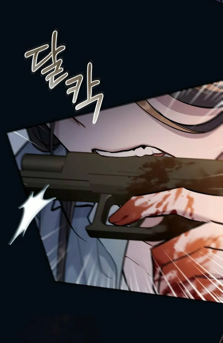 Read Merry Psycho chapter 19 image 27 on Lezhin