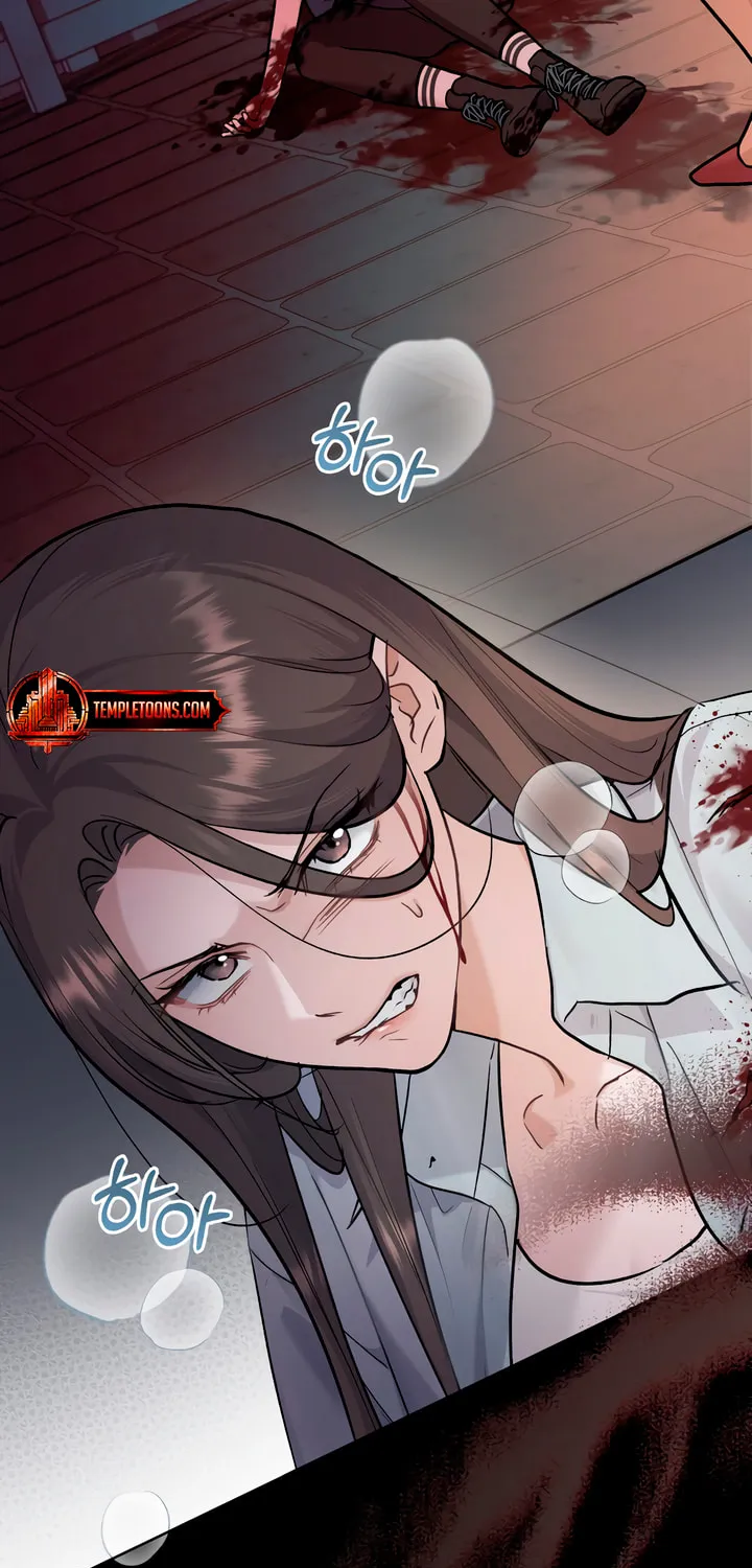 Read Merry Psycho chapter 19 image 66 on Lezhin