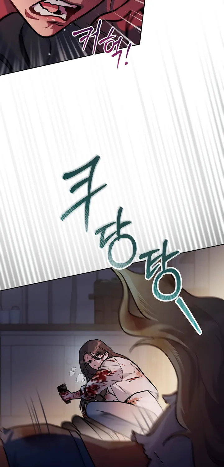 Read Merry Psycho chapter 20 image 7 on Lezhin