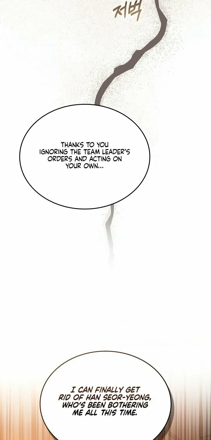 Read Merry Psycho chapter 21 image 28 on Lezhin
