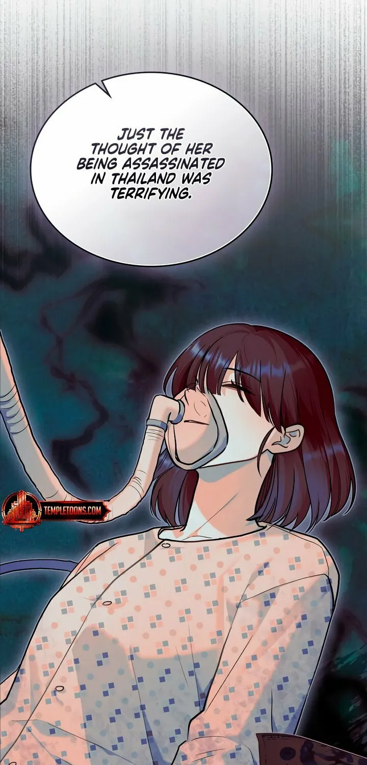 Read Merry Psycho chapter 22 image 4 on Lezhin