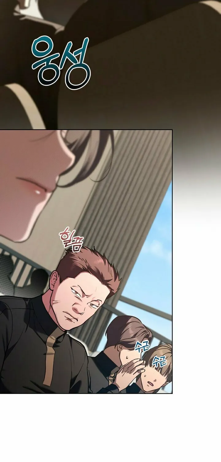 Read Merry Psycho chapter 23 image 53 on Lezhin