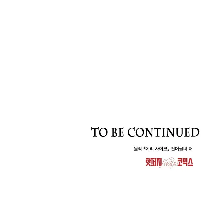 Read Merry Psycho chapter 23 image 58 on Lezhin