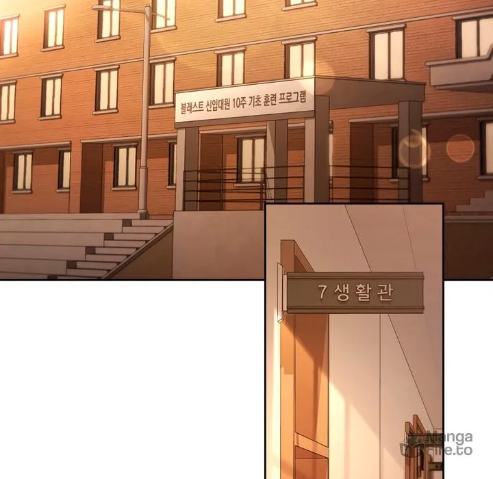 Read Merry Psycho chapter 25 image 23 on Lezhin