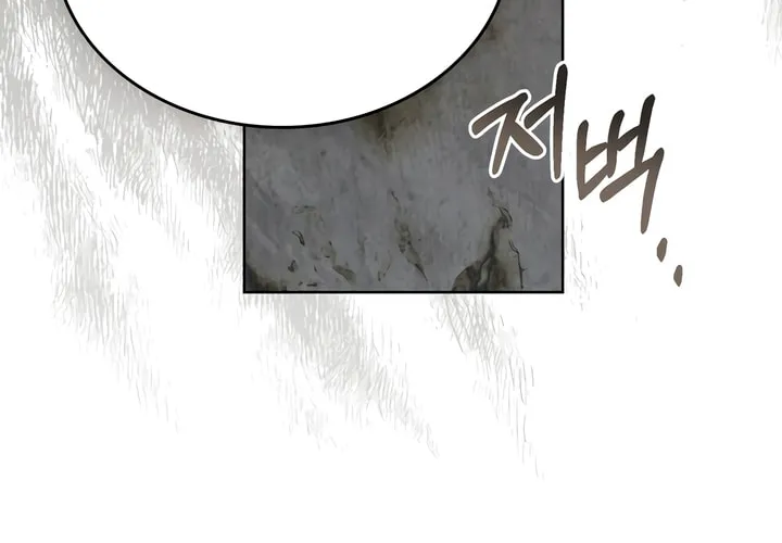 Read Merry Psycho chapter 25 image 51 on Lezhin
