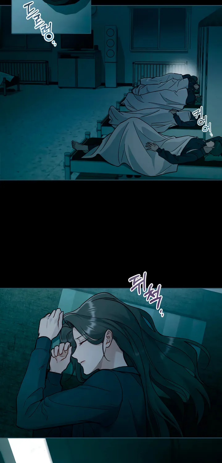 Read Merry Psycho chapter 26 image 1 on Lezhin
