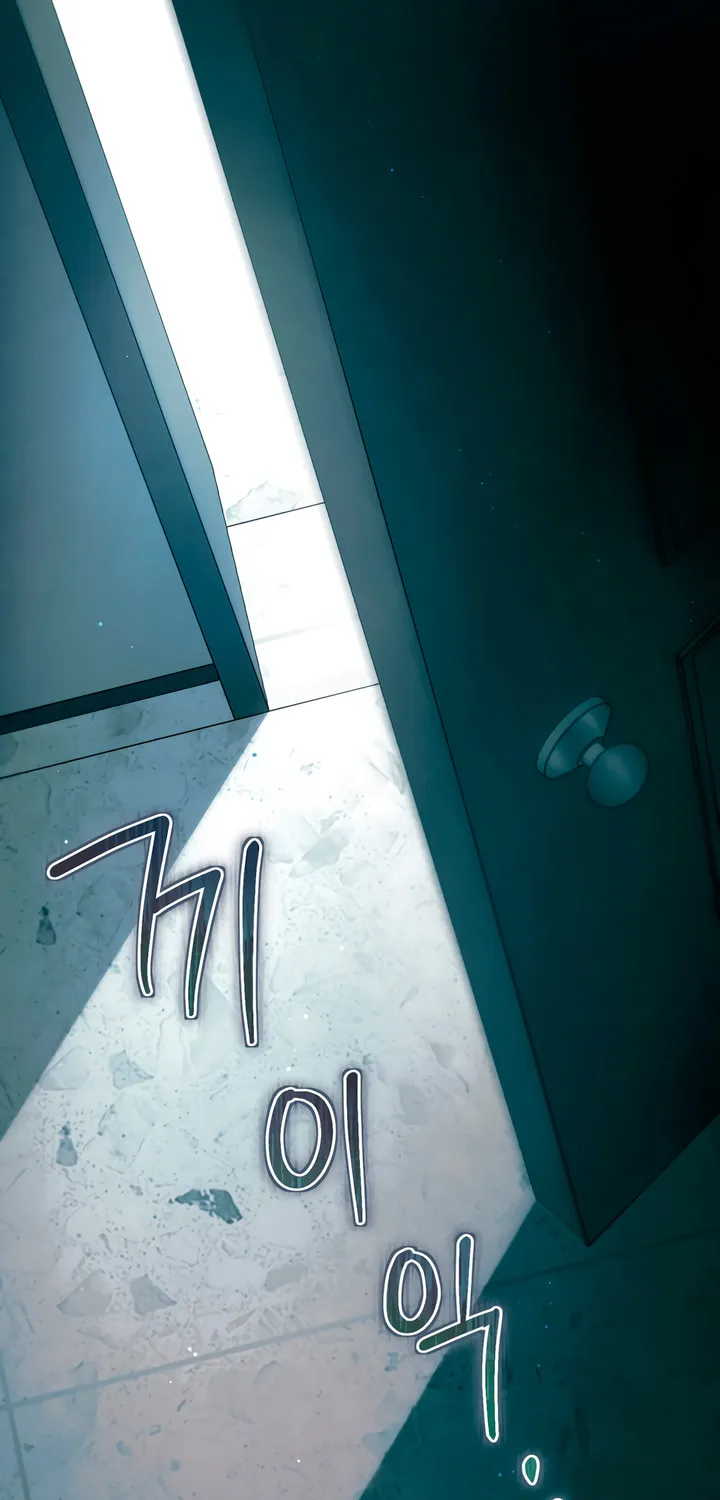 Read Merry Psycho chapter 26 image 2 on Lezhin