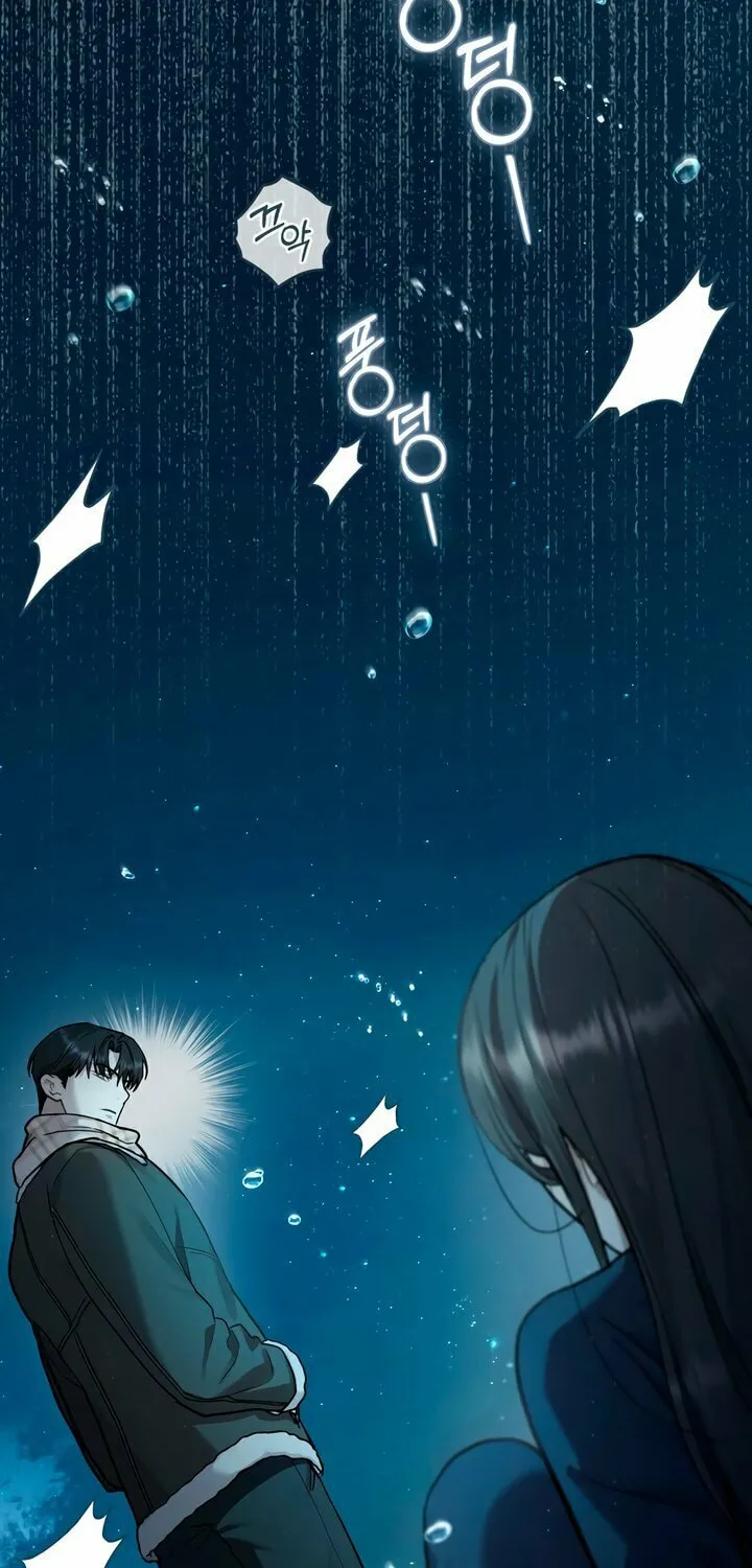 Read Merry Psycho chapter 26 image 28 on Lezhin