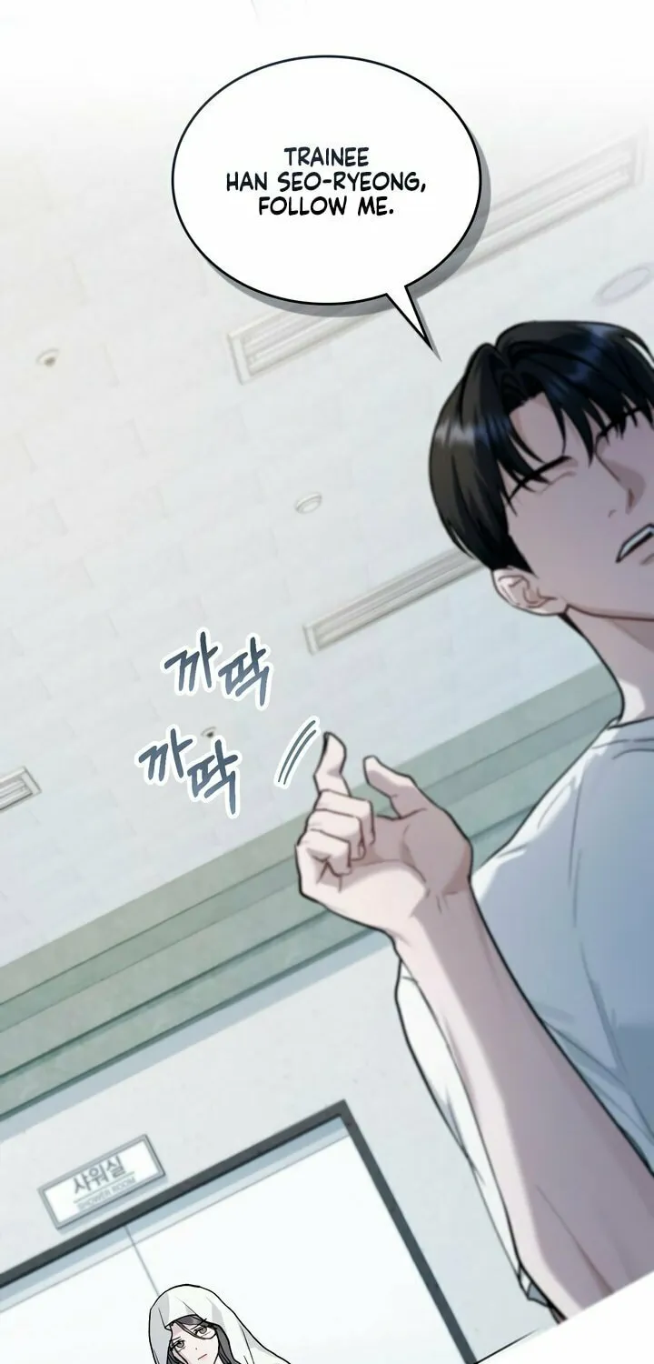 Read Merry Psycho chapter 27 image 38 on Lezhin