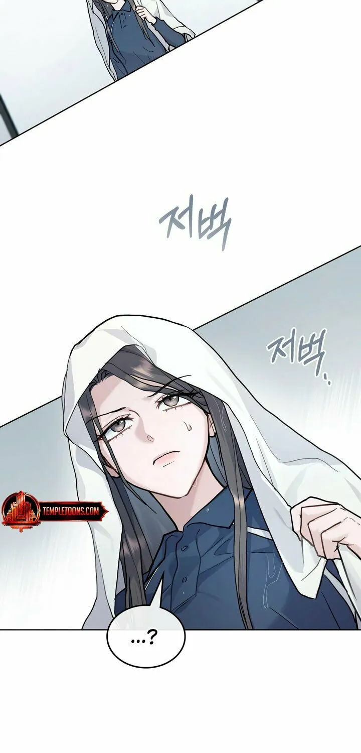 Read Merry Psycho chapter 27 image 39 on Lezhin