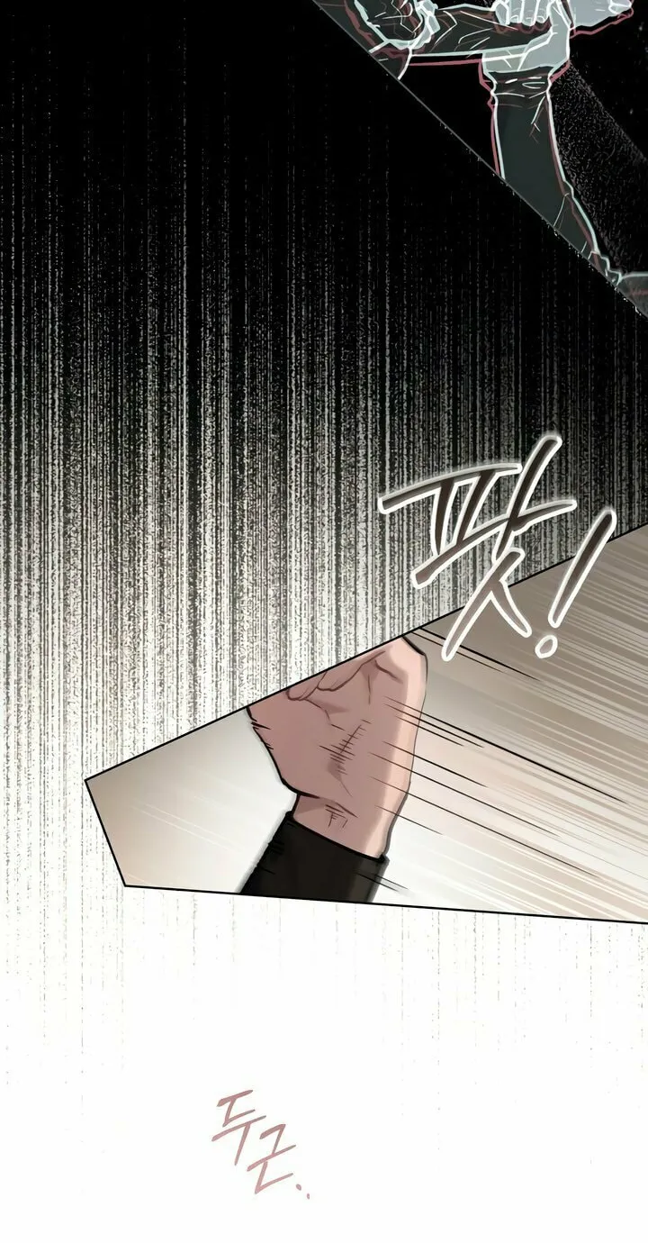 Read Merry Psycho chapter 28 image 62 on Lezhin