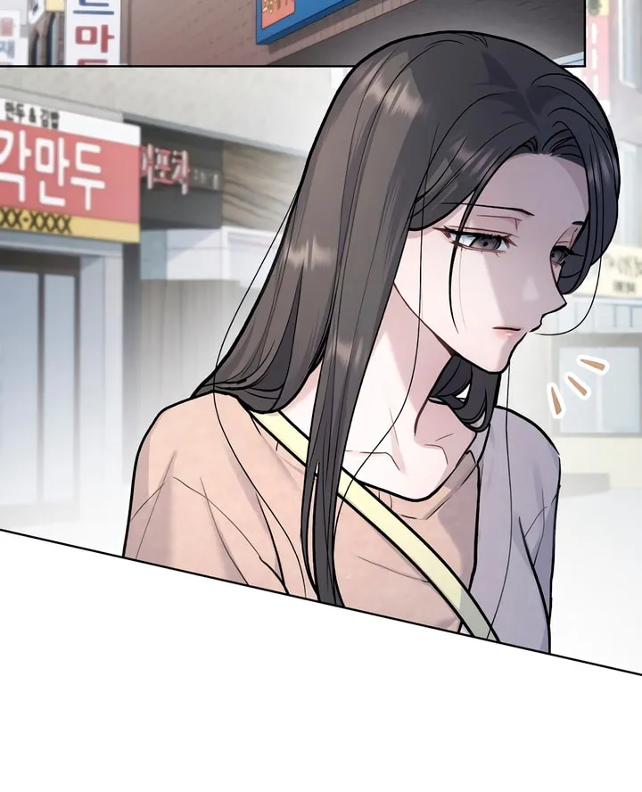 Read Merry Psycho chapter 29 image 1 on Lezhin