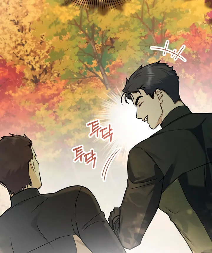Read Merry Psycho chapter 29 image 21 on Lezhin