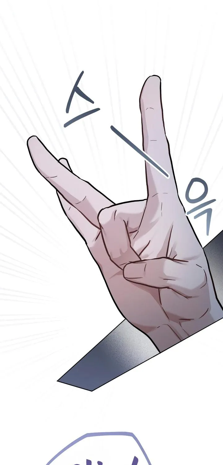 Read Merry Psycho chapter 29 image 52 on Lezhin