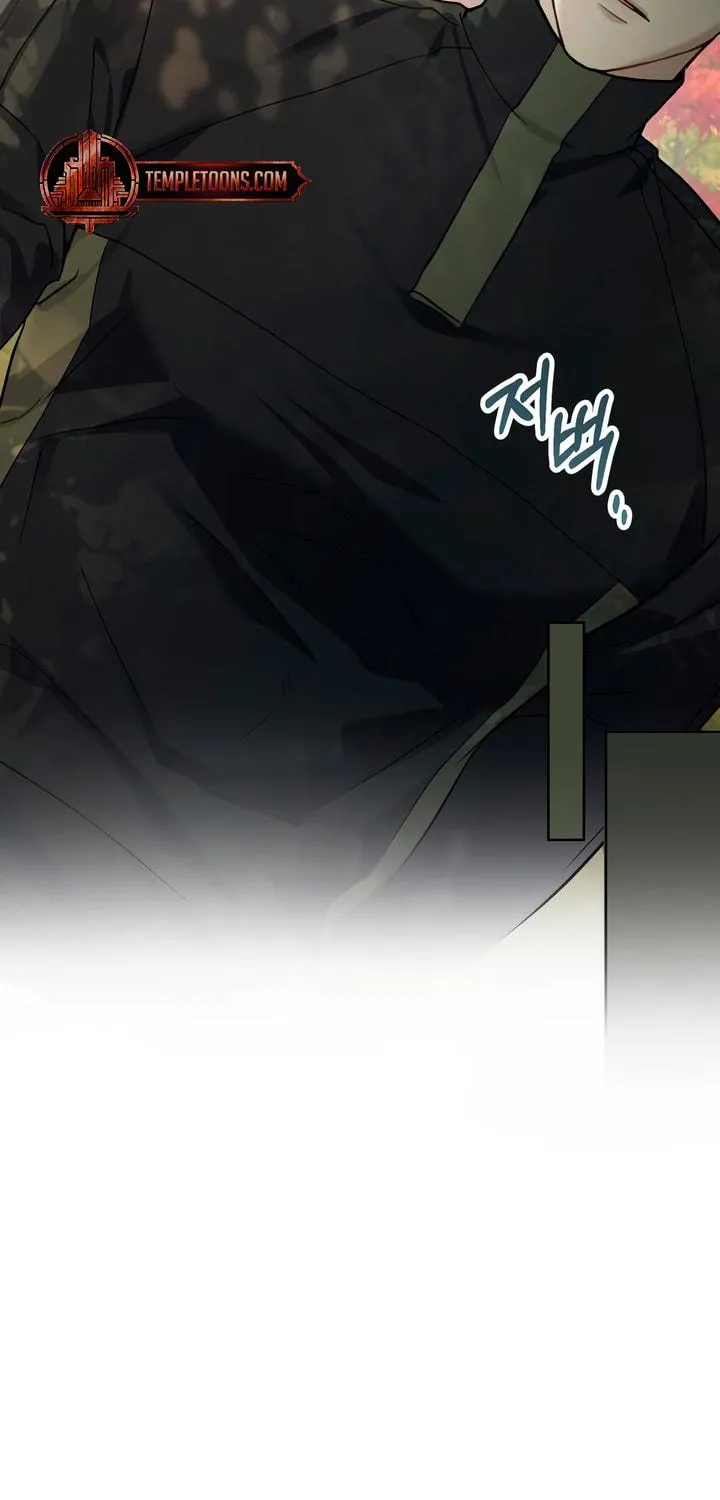 Read Merry Psycho chapter 29 image 58 on Lezhin