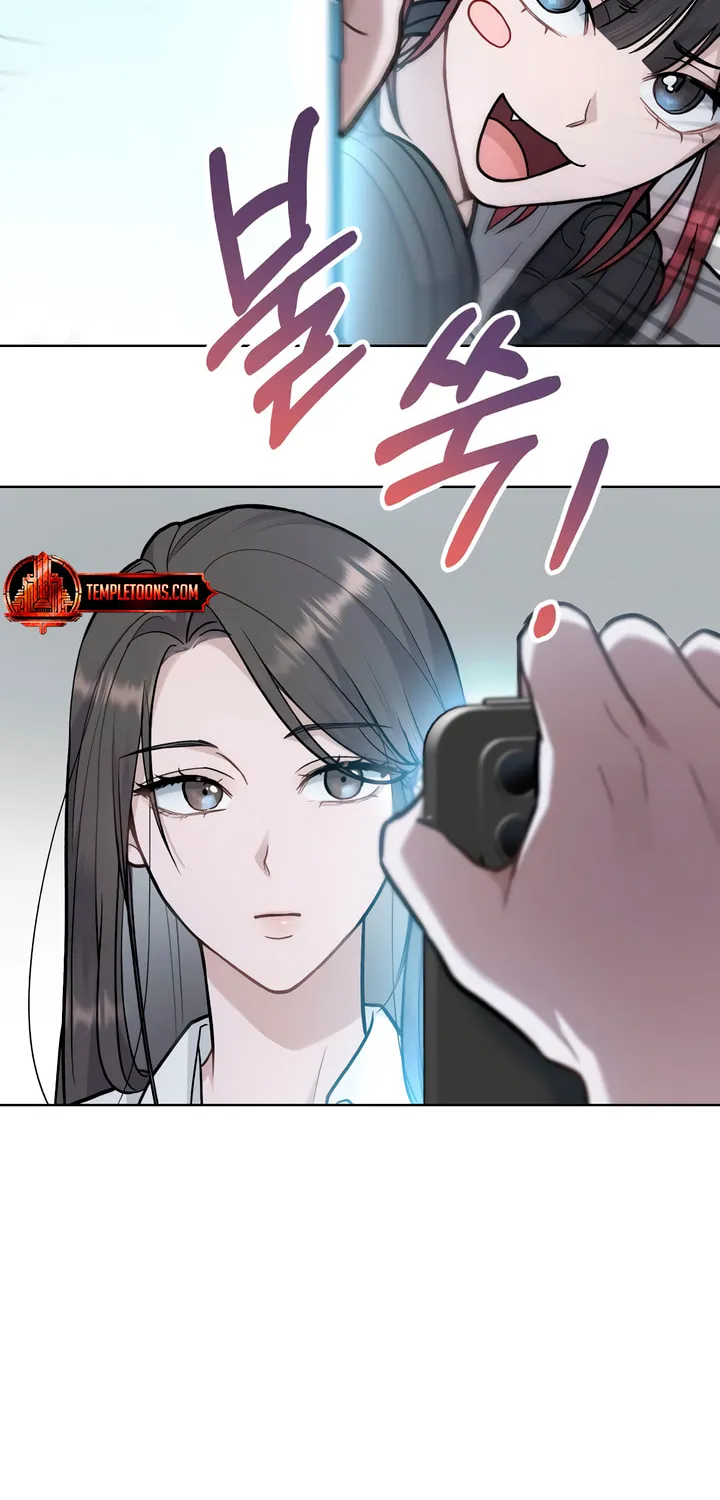 Read Merry Psycho chapter 3 image 50 on Lezhin