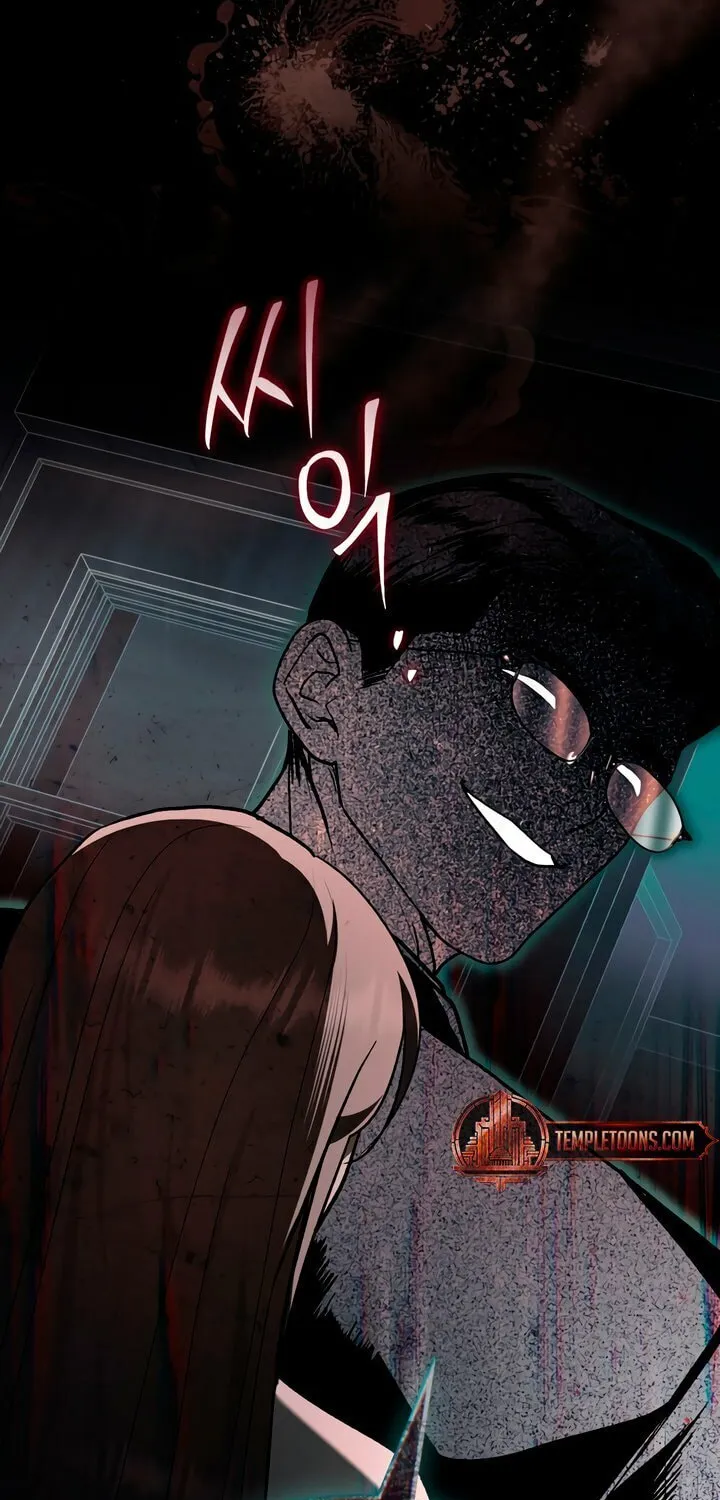 Read Merry Psycho chapter 32 image 51 on Lezhin