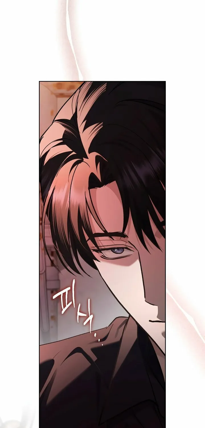 Read Merry Psycho chapter 32 image 56 on Lezhin