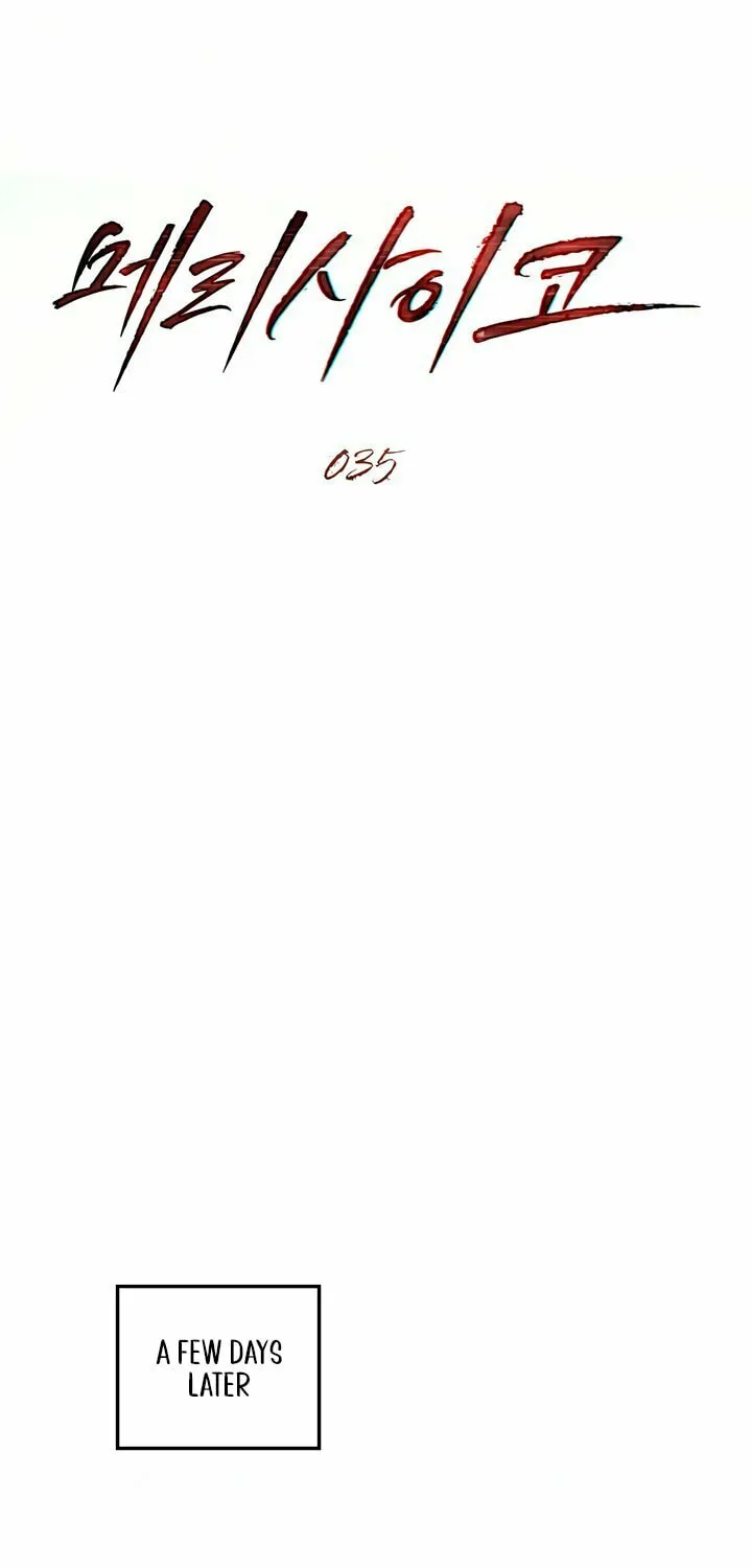 Read Merry Psycho chapter 35 image 24 on Lezhin