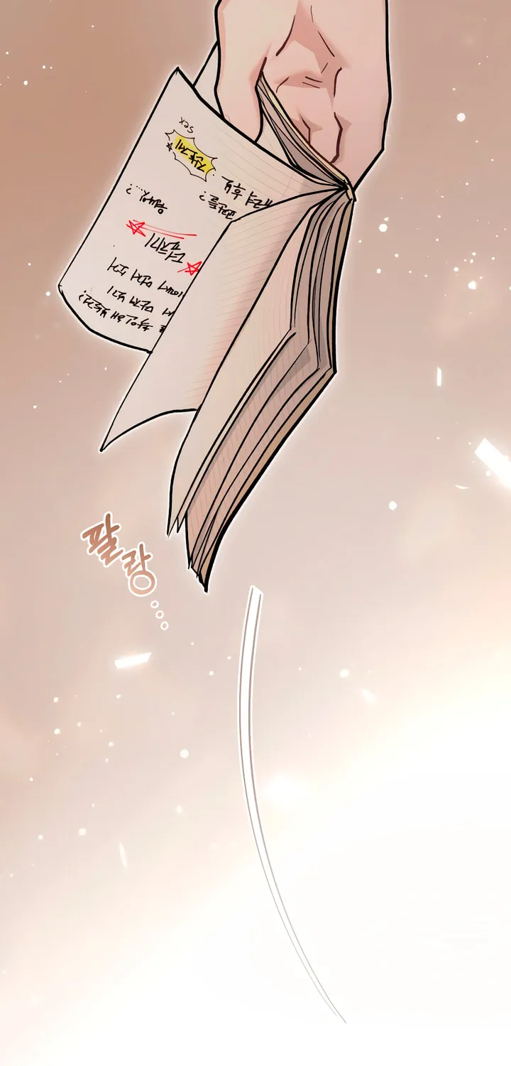 Read Merry Psycho chapter 36 image 3 on Lezhin