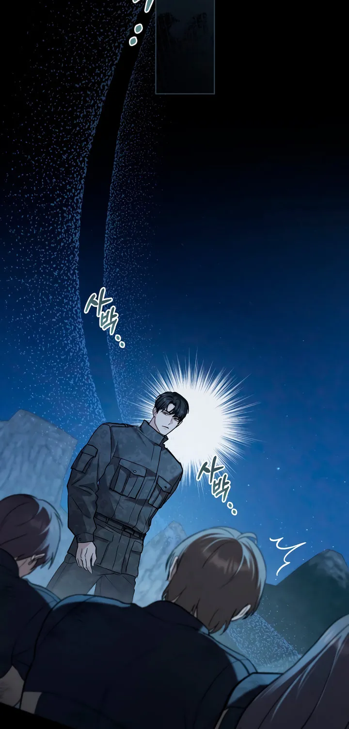 Read Merry Psycho chapter 36 image 43 on Lezhin