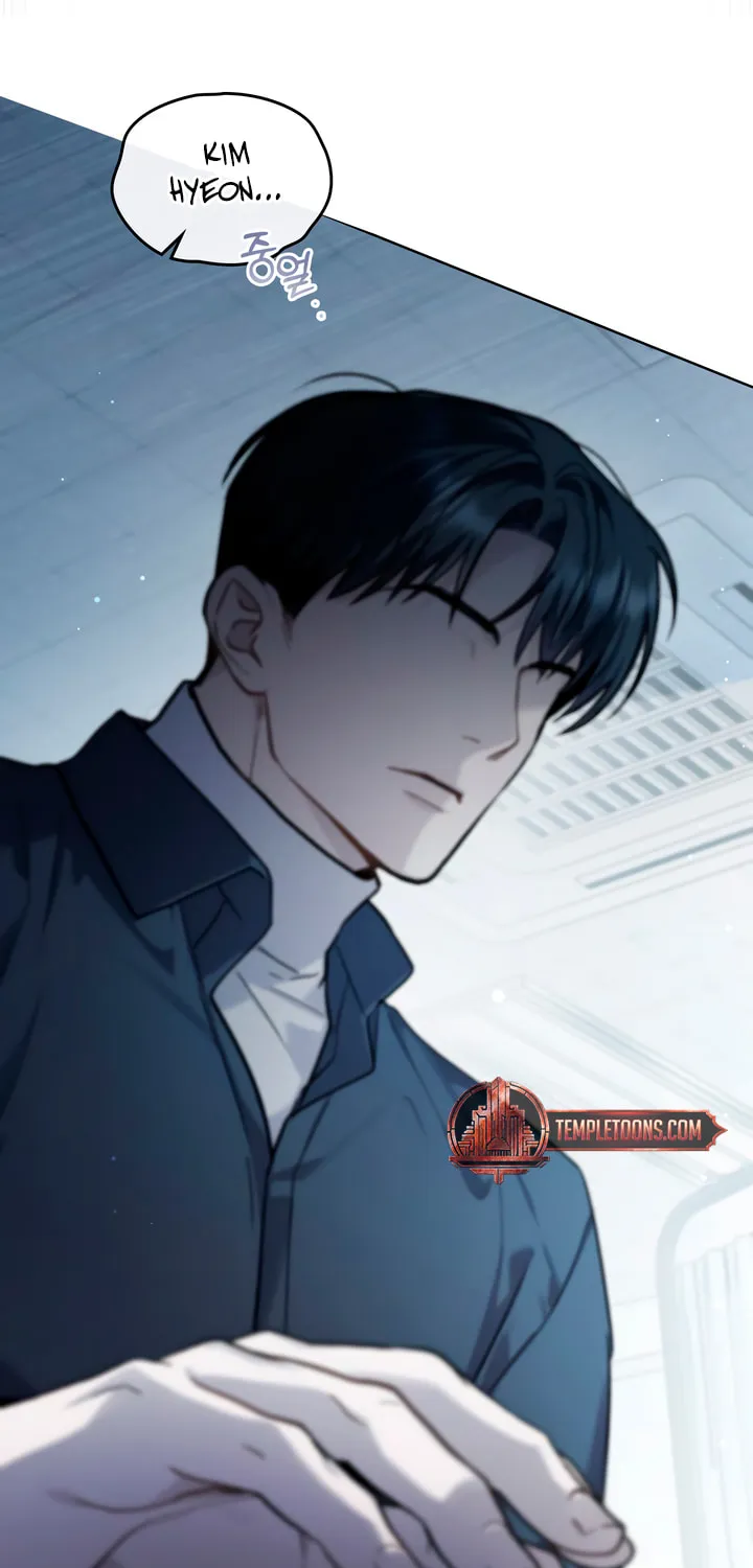 Read Merry Psycho chapter 37 image 2 on Lezhin