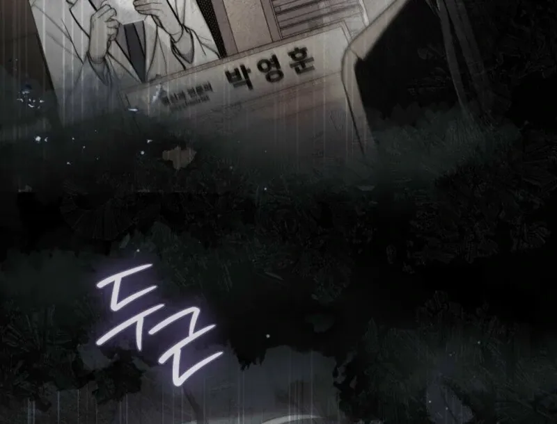 Read Merry Psycho chapter 38 image 13 on Lezhin